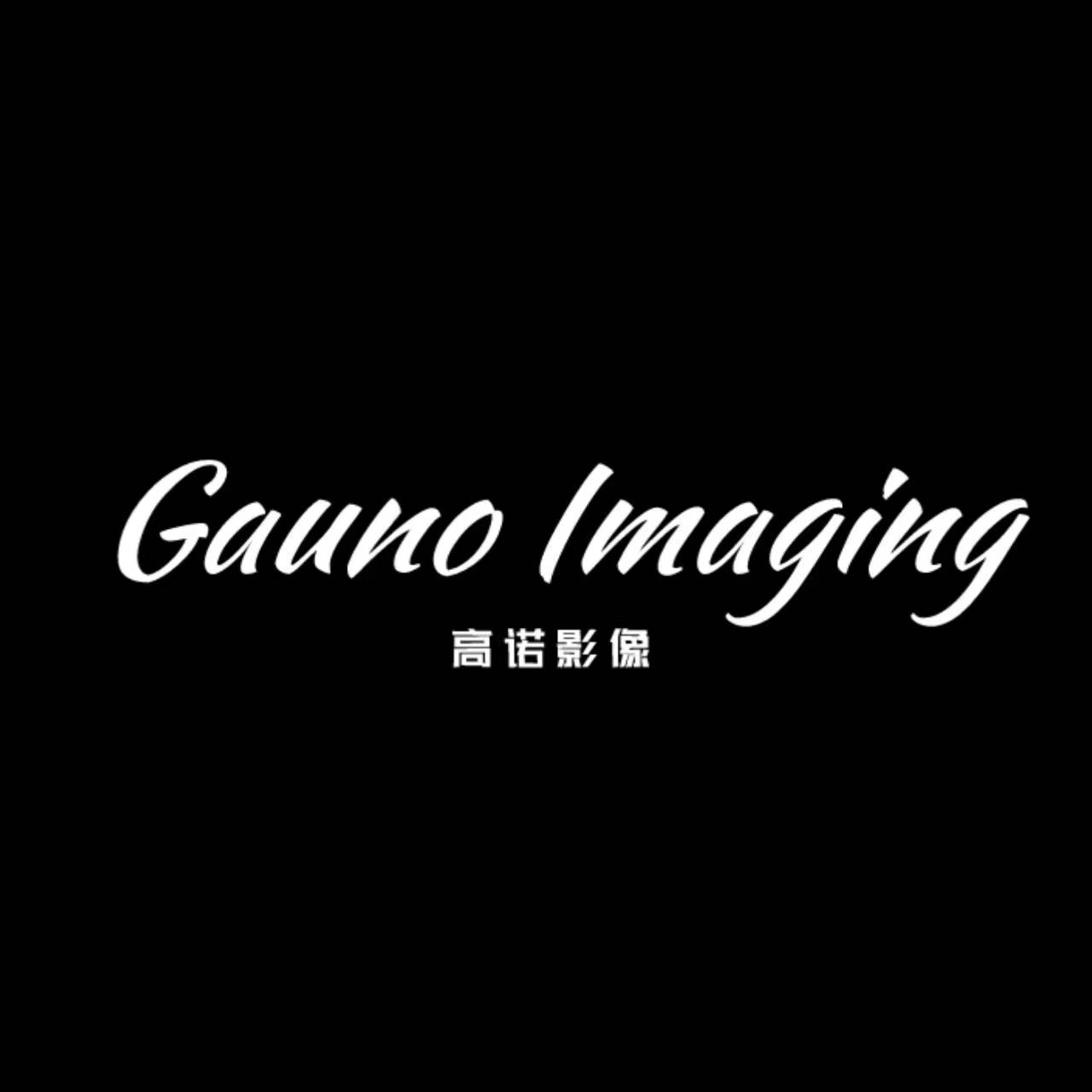 高诺影像