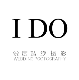 福州IDO爱度婚纱摄影