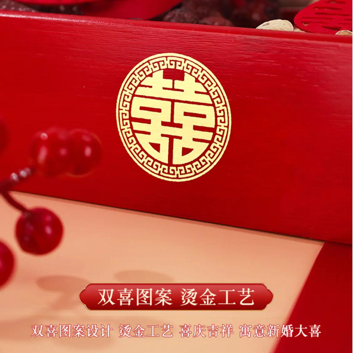早生贵子中式干果盒