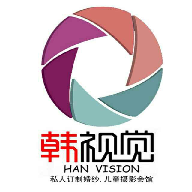 韩视觉私人订制摄影工作室