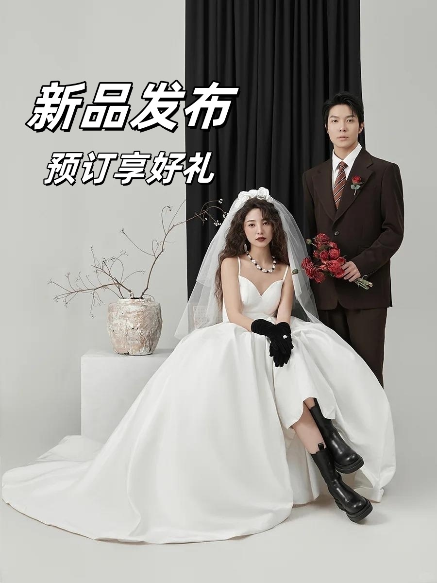 【梵汐婚纱摄影】-----特惠套系