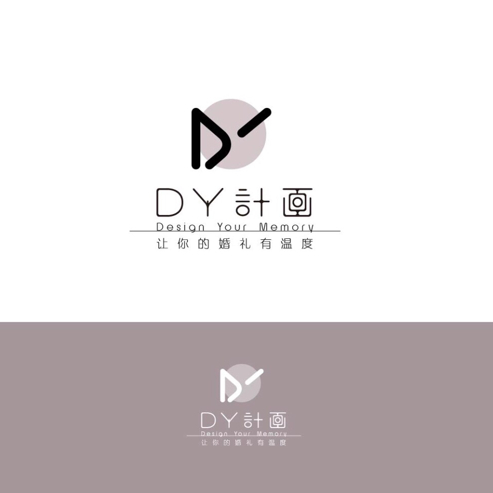 DY計畫婚禮工作室