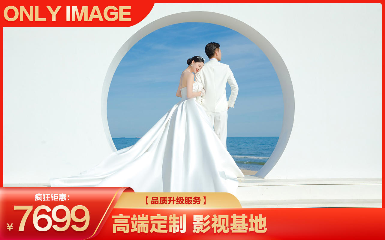 【高端定制】影視基地+多種風(fēng)格+品質(zhì)升級(jí)服務(wù)
