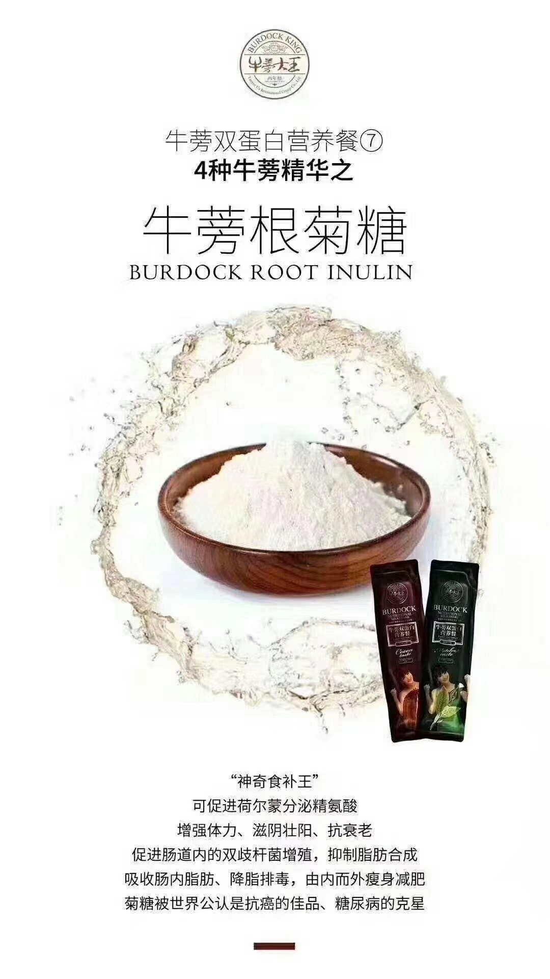 瘦身减肥