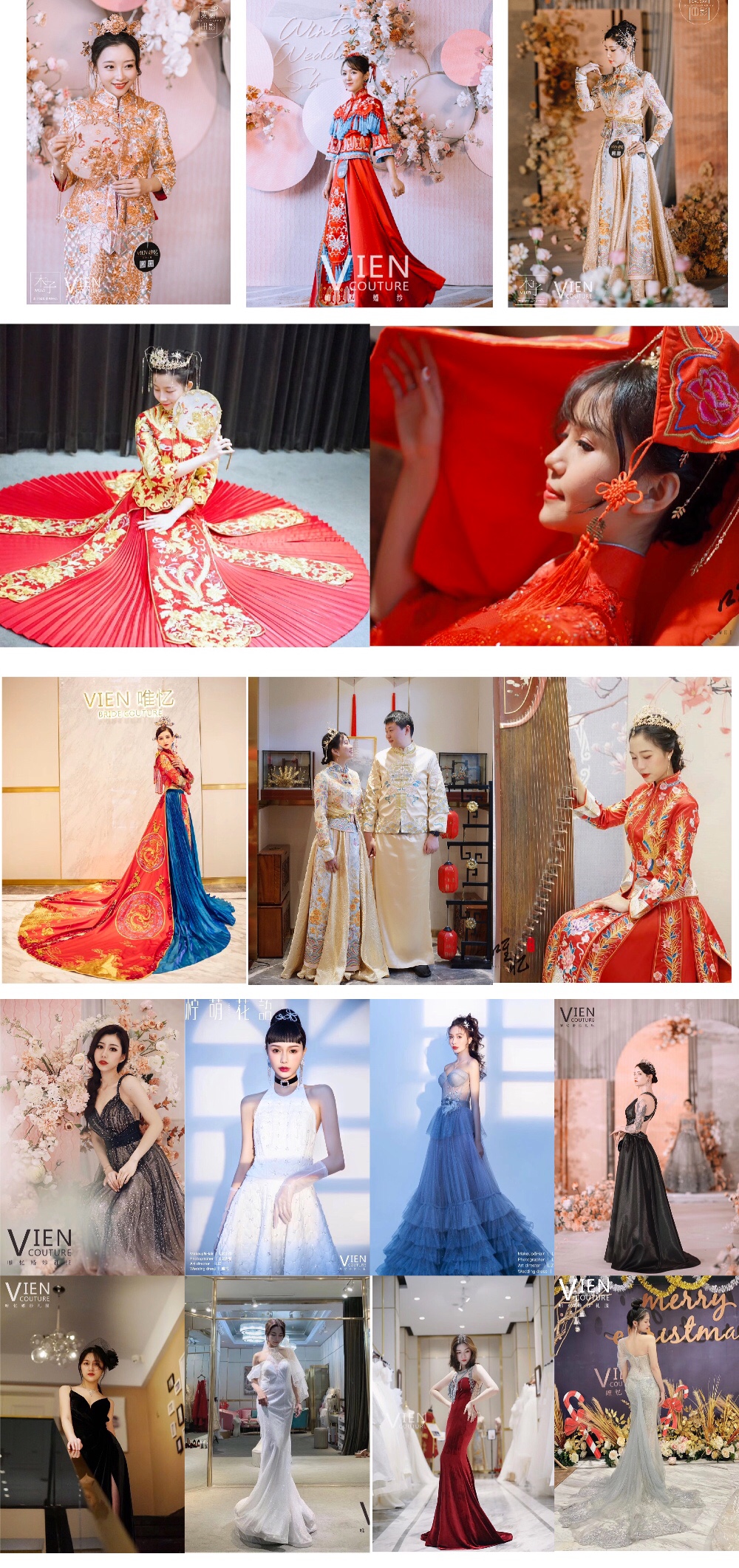VIEN唯忆婚纱