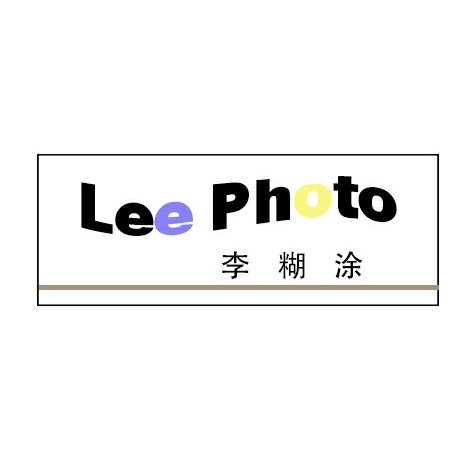 李糊涂攝影