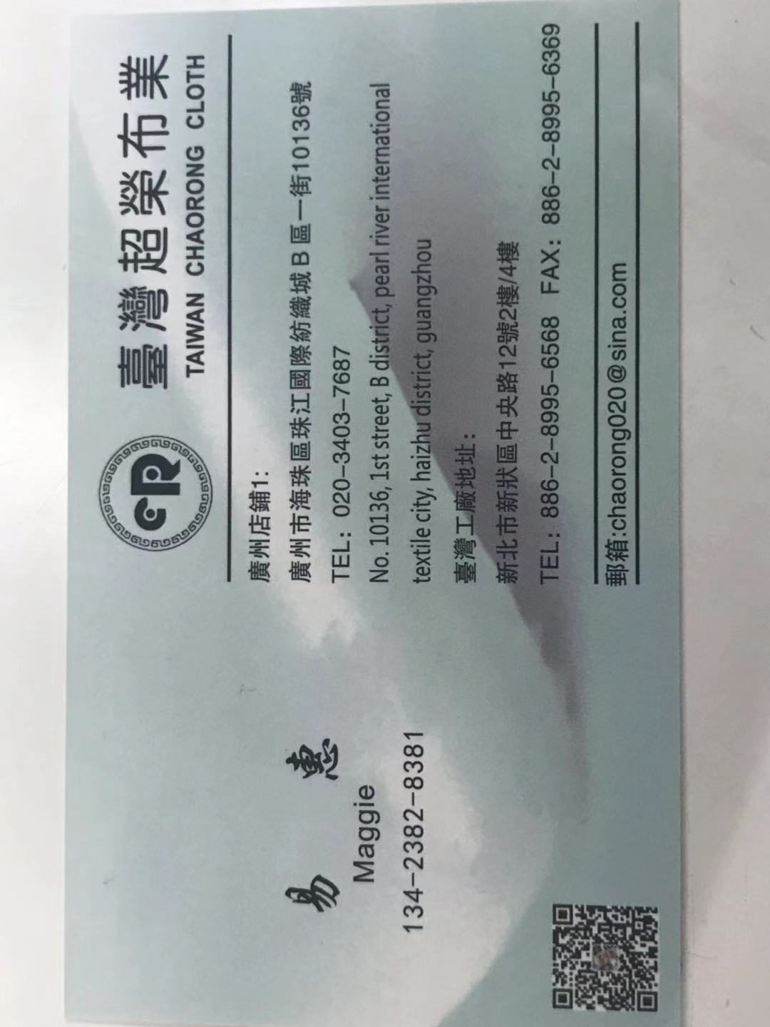 夏季出门，轻纱选哪款好看？