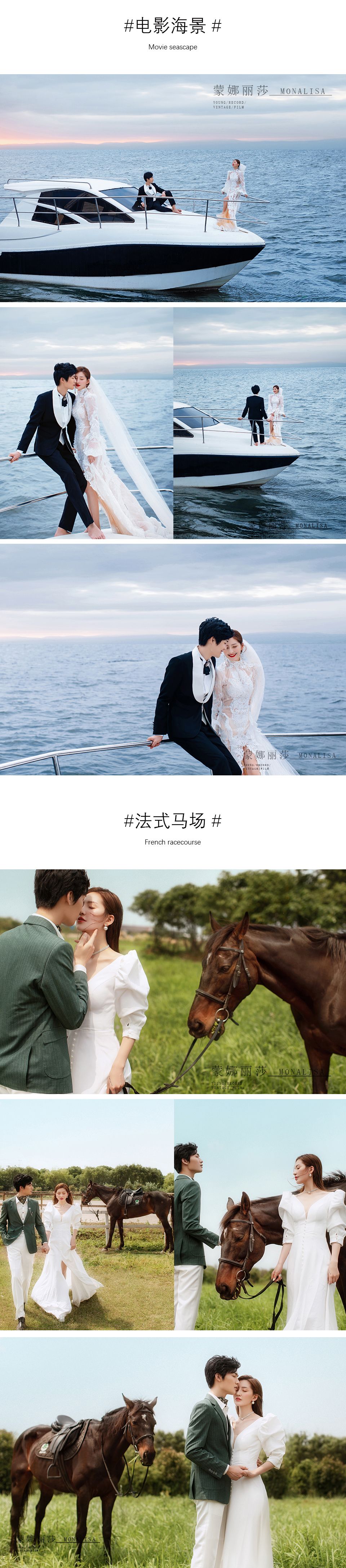 店长推荐（3988套系）婚纱照/婚纱摄影
