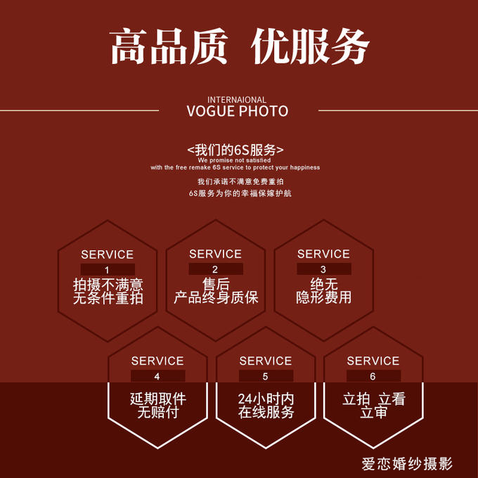 【高檔定制】【產(chǎn)品包郵】【包門票】【十服十造】