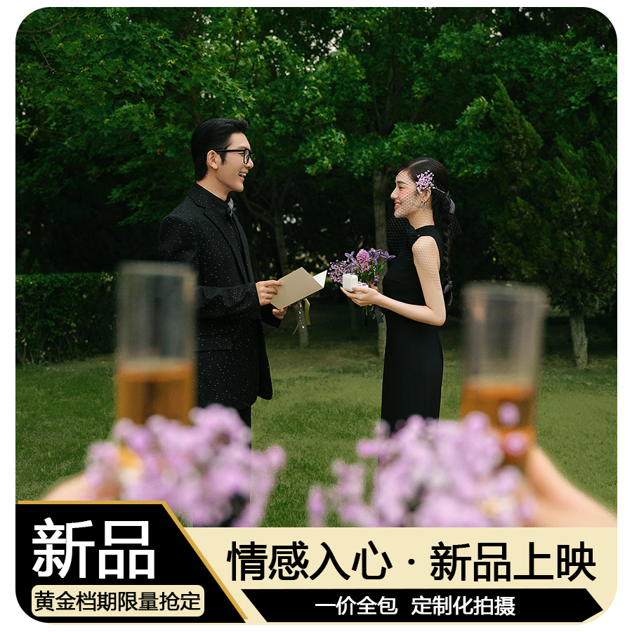 ☆店长推荐☆热门套系-性价比高-婚纱摄影