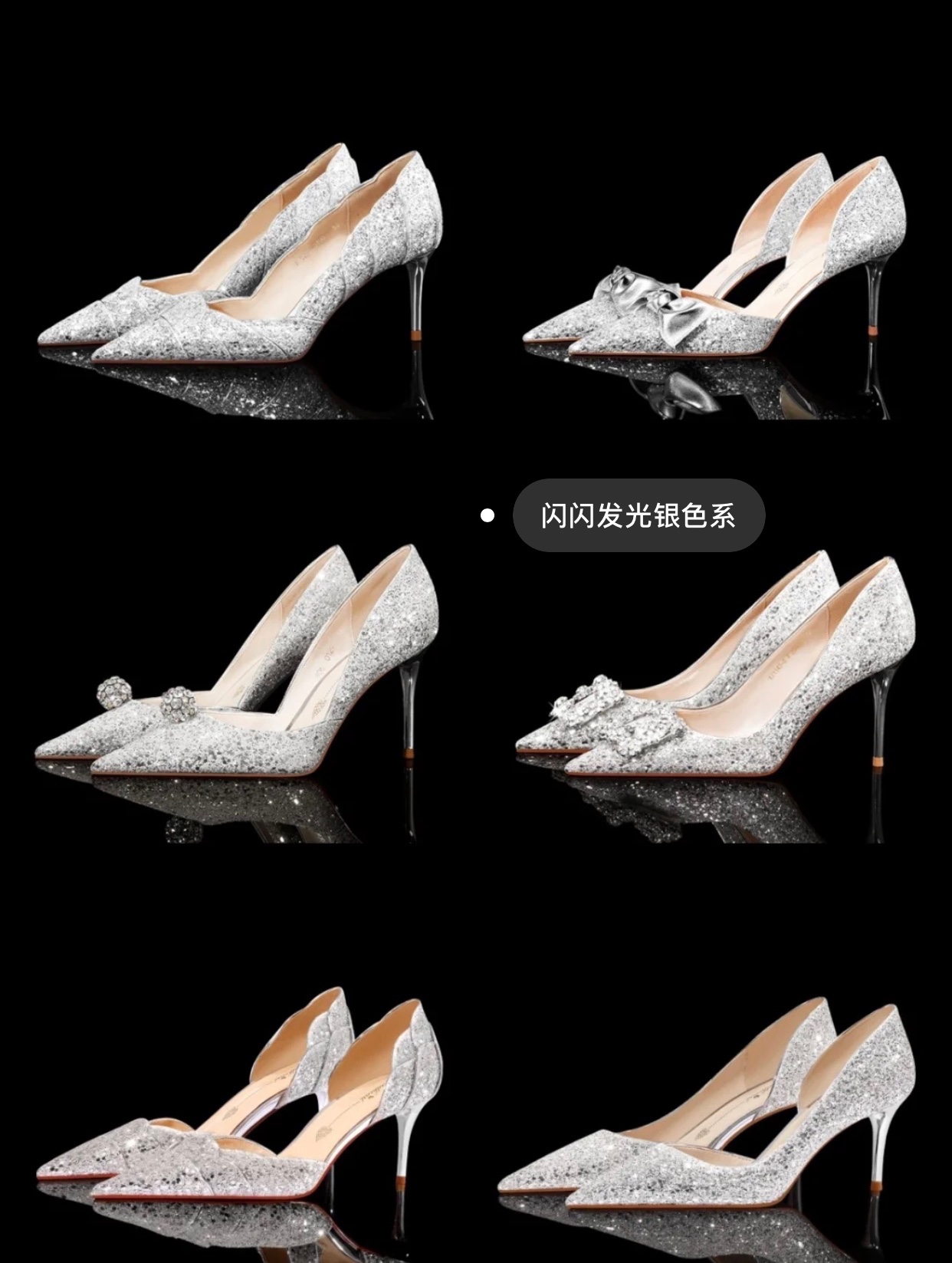 私藏仙女婚鞋分享~五大色系质感满分