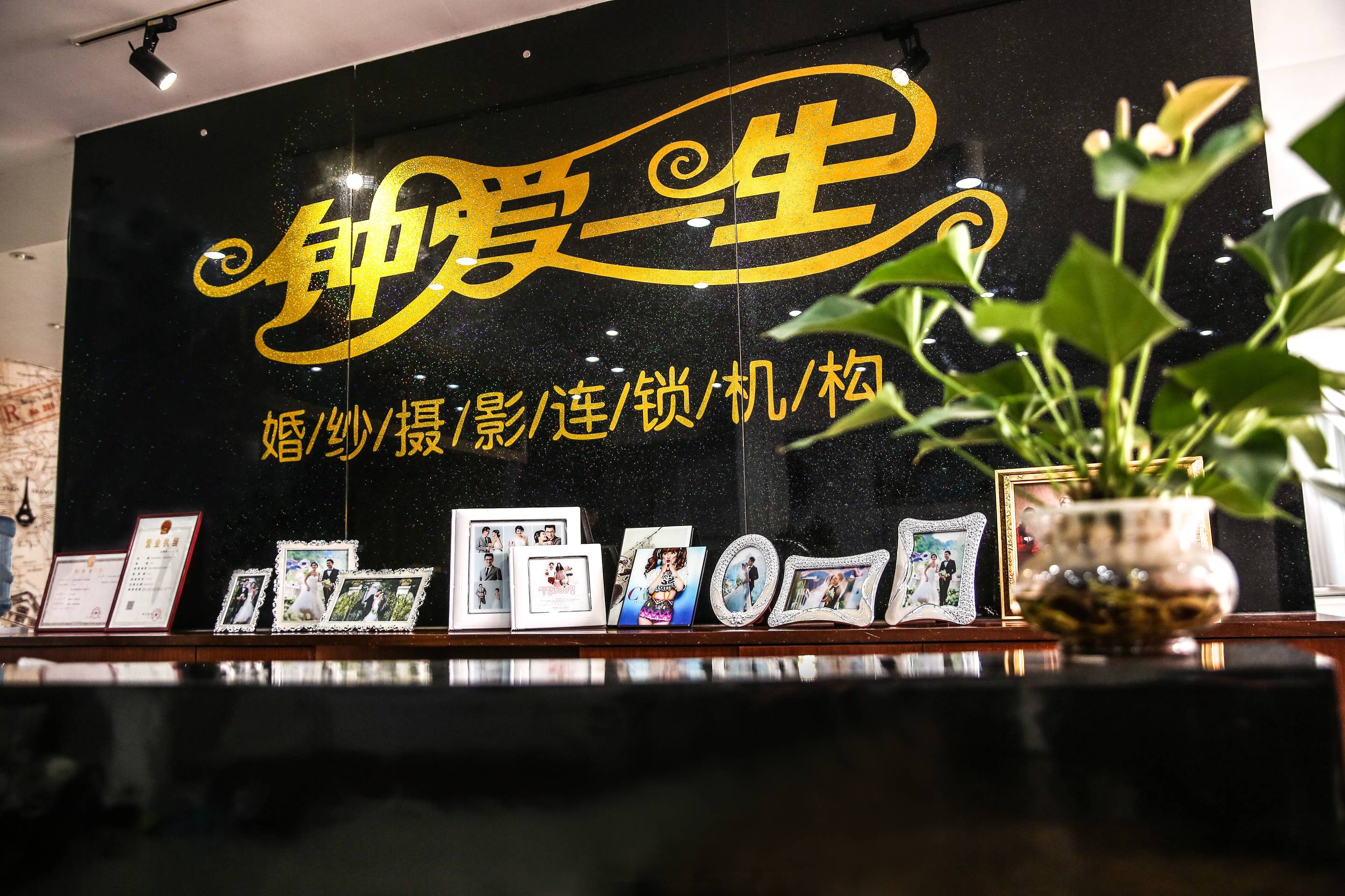 英德钟爱一生婚纱摄影