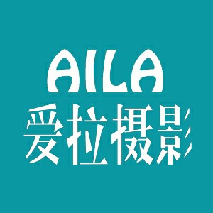 三亞愛拉婚紗攝影