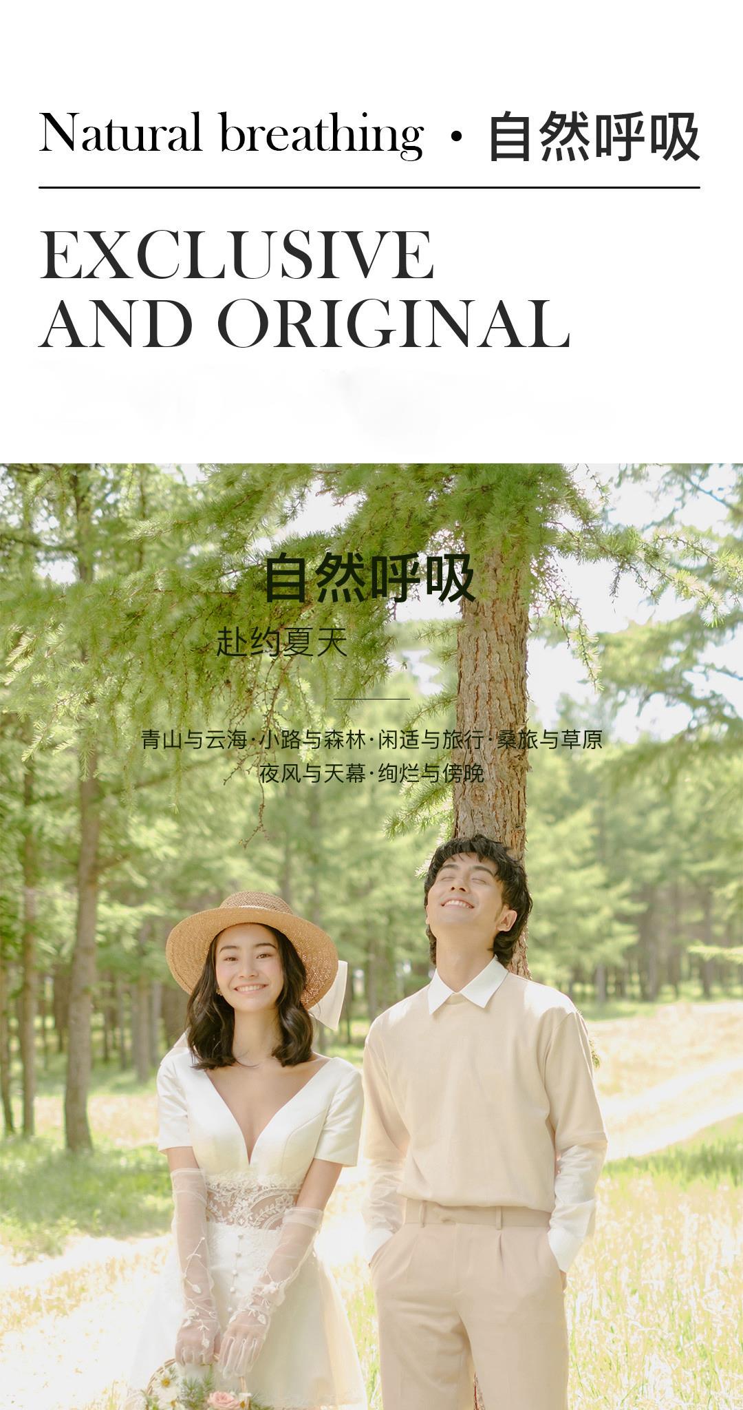 【小預(yù)算大效果】8服8造+一價全包+絕無隱型消費