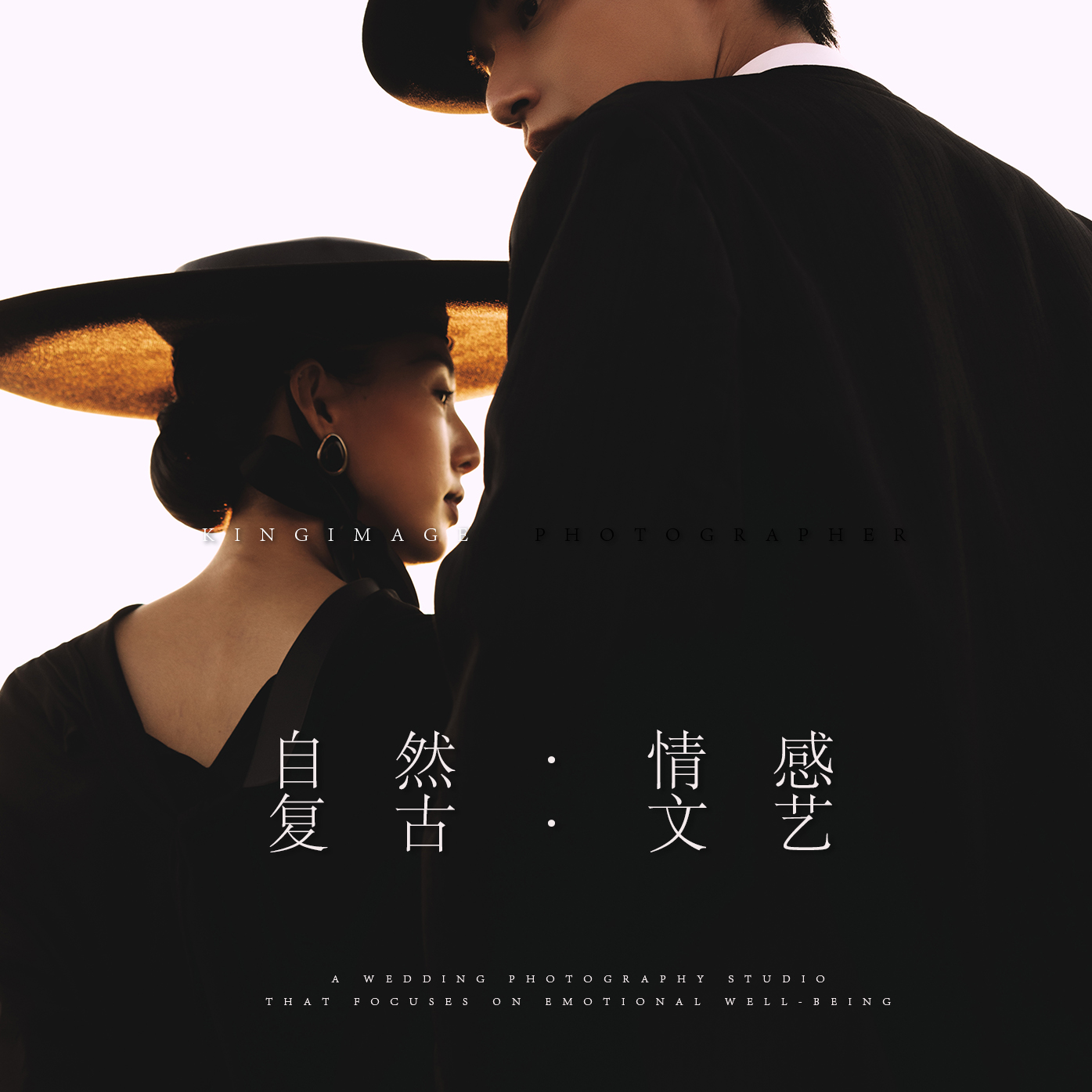 【强烈推荐】风格任选+高定婚纱+婚嫁礼包