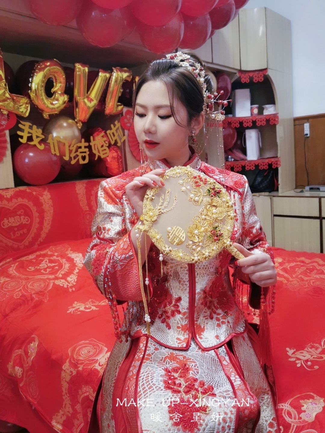 XING YAN BRIDE｜跟妆造型—秀禾