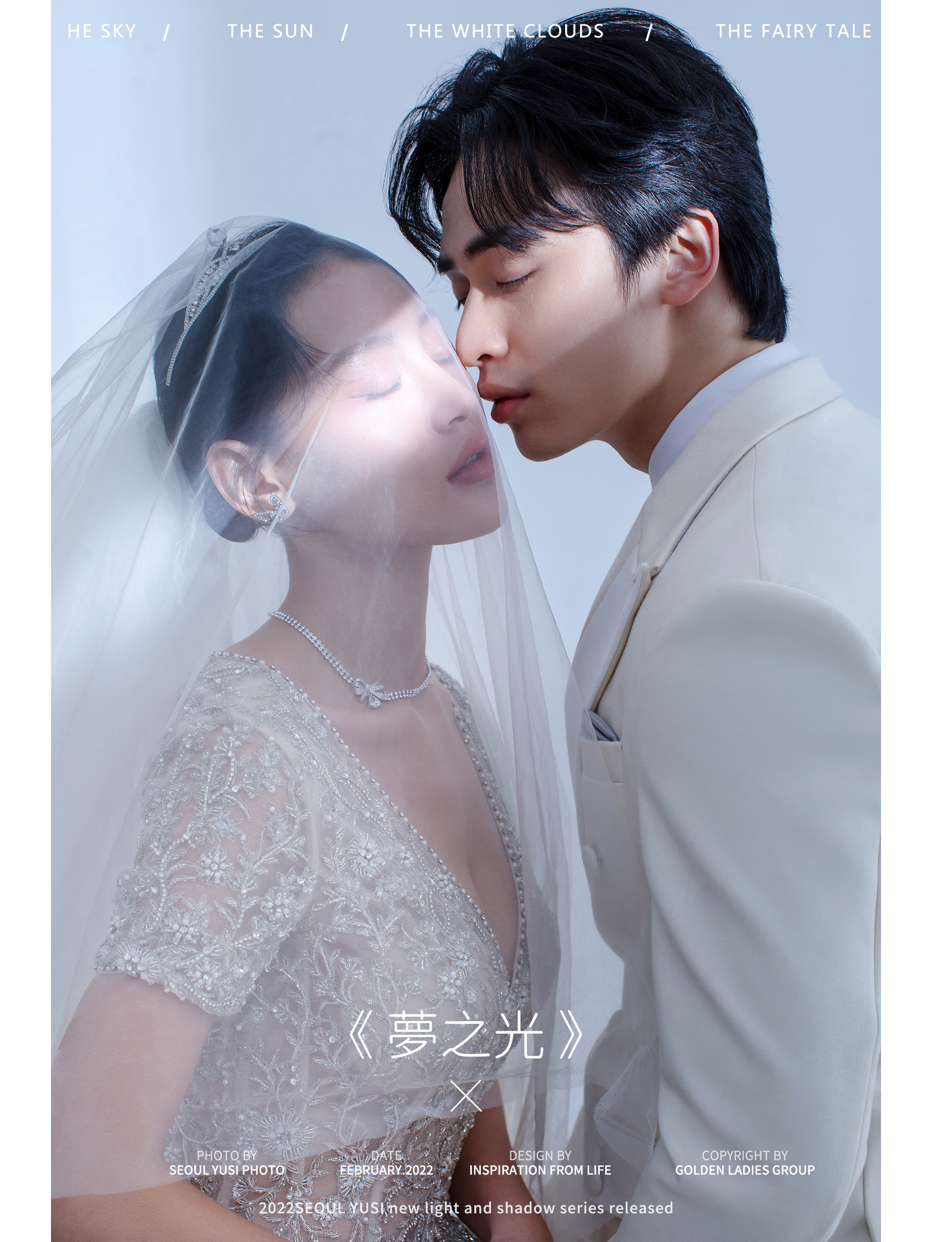 杭州室内婚纱摄影~被朋友夸赞的极简高级风