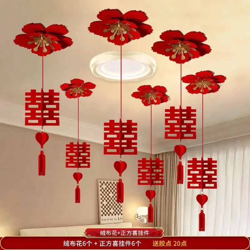 立体纸扇花喜字吊坠套装