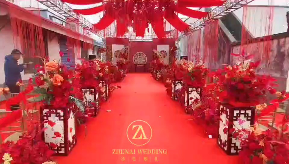 【珍愛婚禮】大氣隆重農(nóng)村中式婚禮