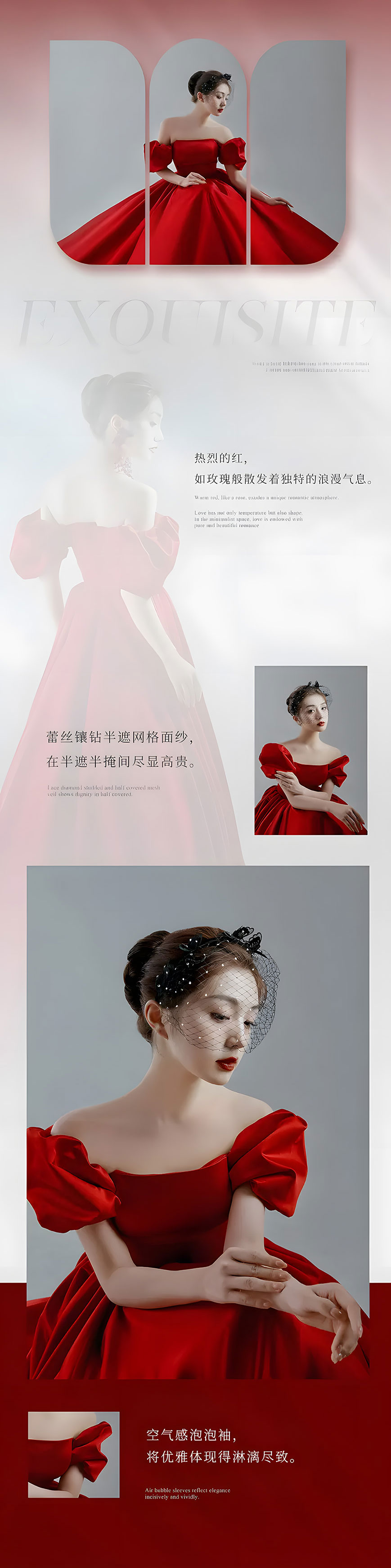 【双十二抢先购】仪式感婚照+明星同款+1对1定制
