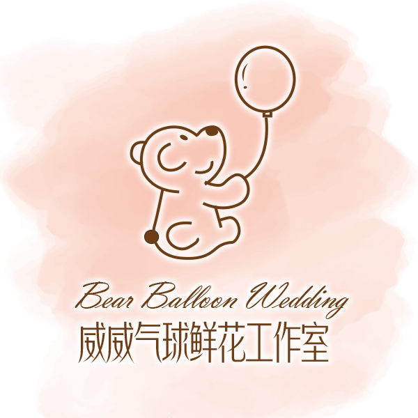 威威氣球鮮花工作室