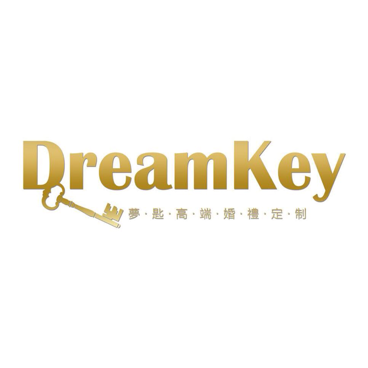 珠海Dreamkey梦匙婚礼定制