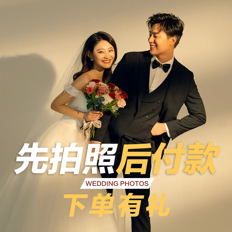 遵义婚纱照|10造10服婚纱照|拍摄180张照片