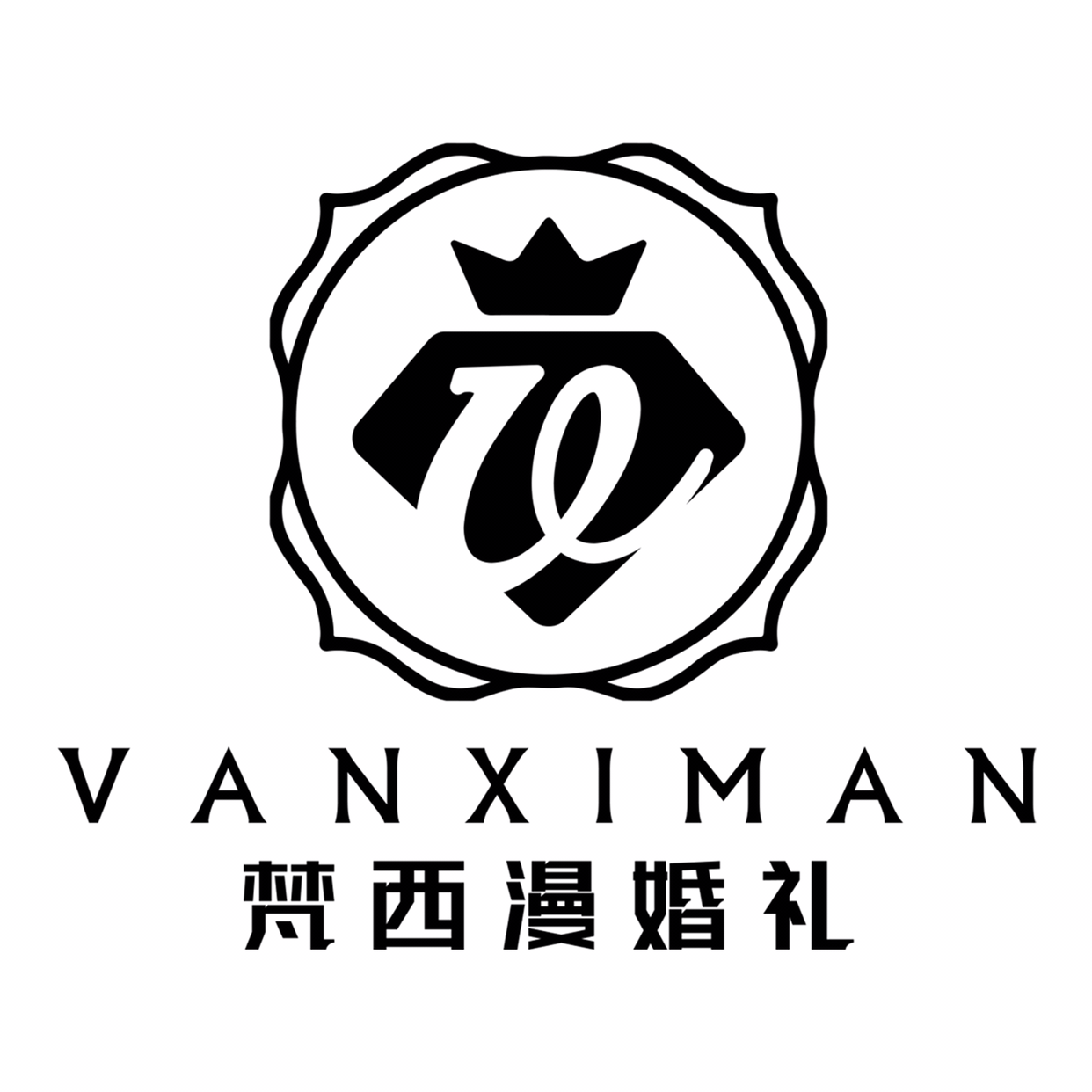 梵西漫婚禮（合川店）