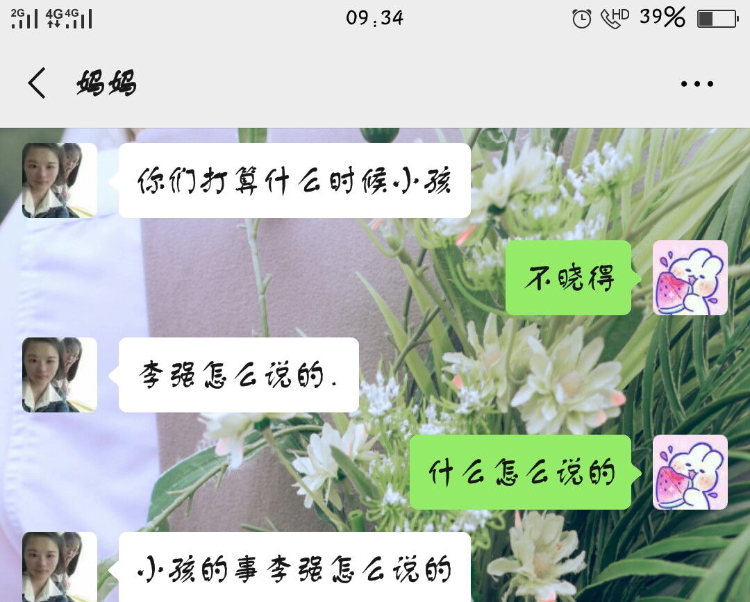 婆婆妈妈的花式催生哪家强
