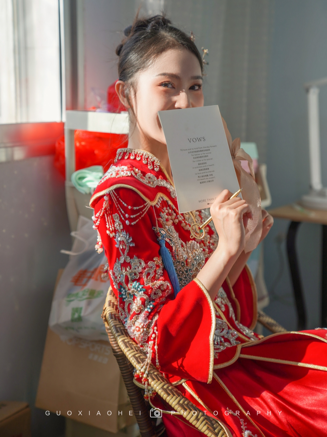 新中式婚礼