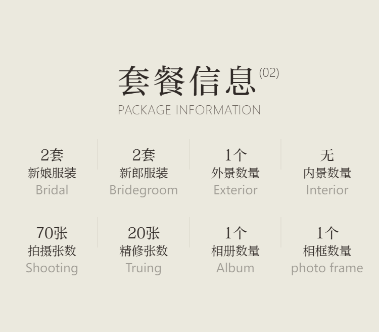 纯外景沙漠婚纱照/仪式感大片/总监团队