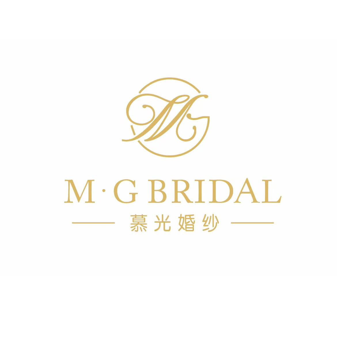 慕光婚纱礼服