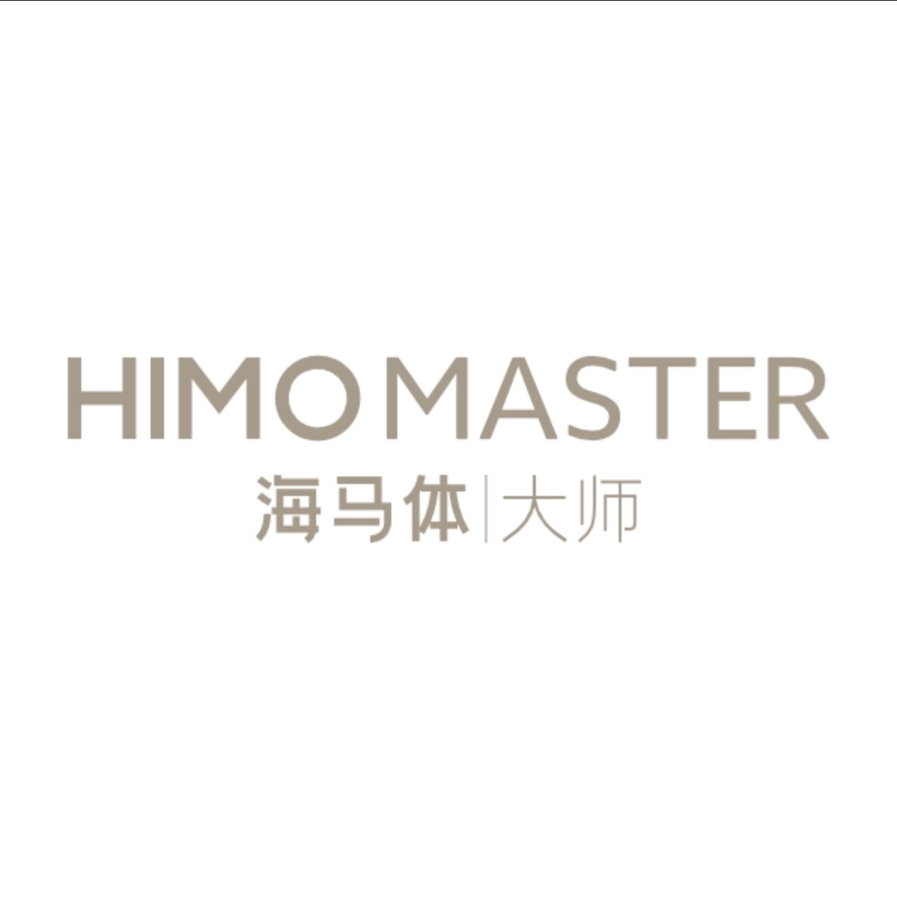 海马体照相馆(大师店)