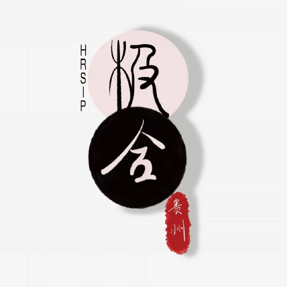 极合摄影(贵阳店)