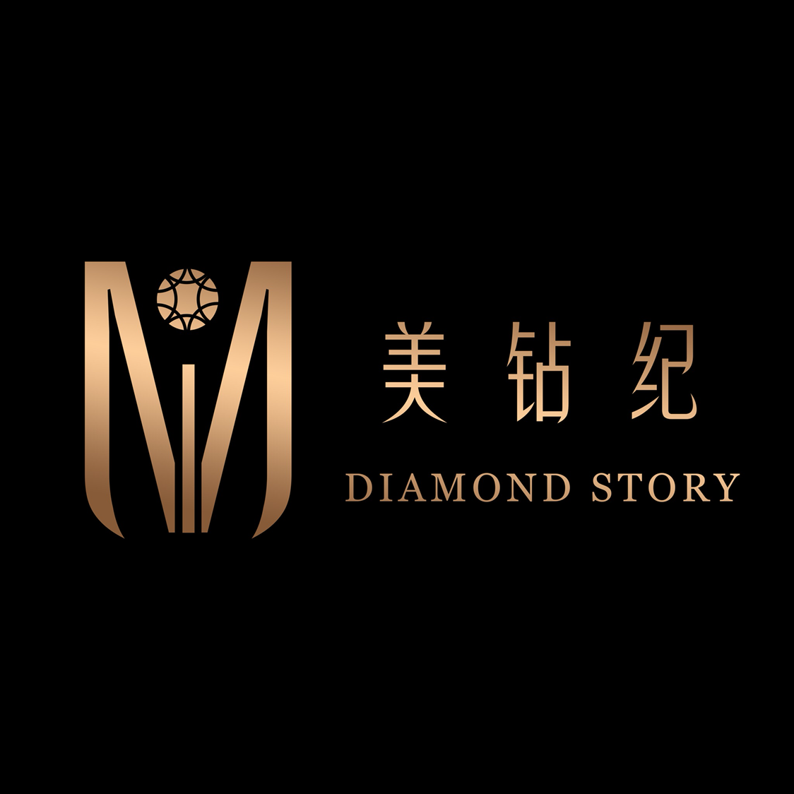 美鉆紀(jì)鉆戒婚戒定制（馬鞍山萬(wàn)達(dá)店）