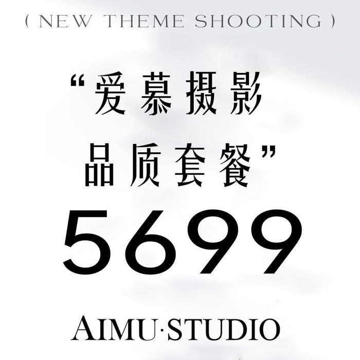 【店长推荐】90后都爱+火遍全网婚照+精修42张