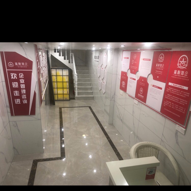 蜜柚婚企一站式婚礼中心