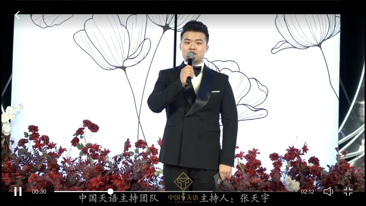 西式婚礼