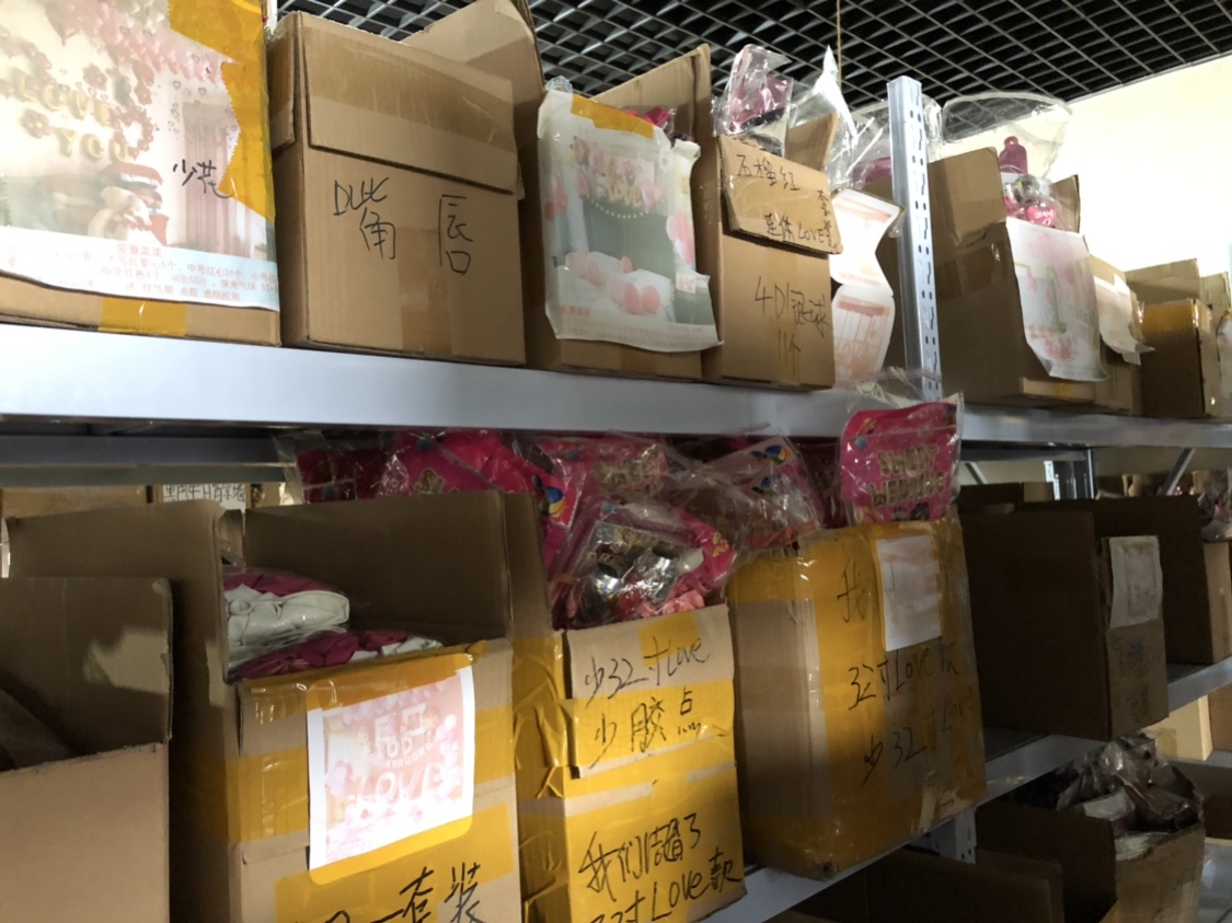 添囍婚庆