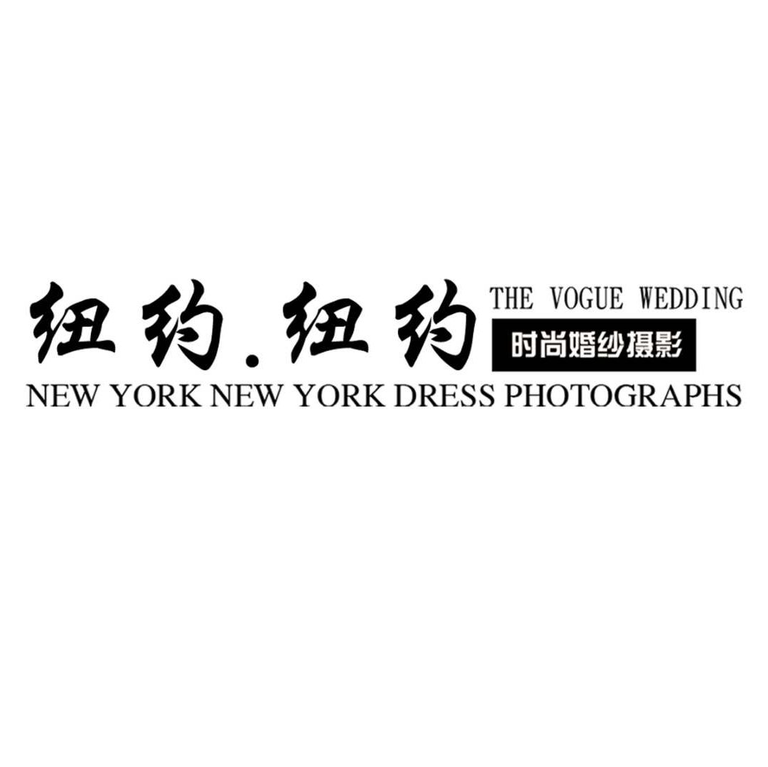 纽约纽约婚纱摄影