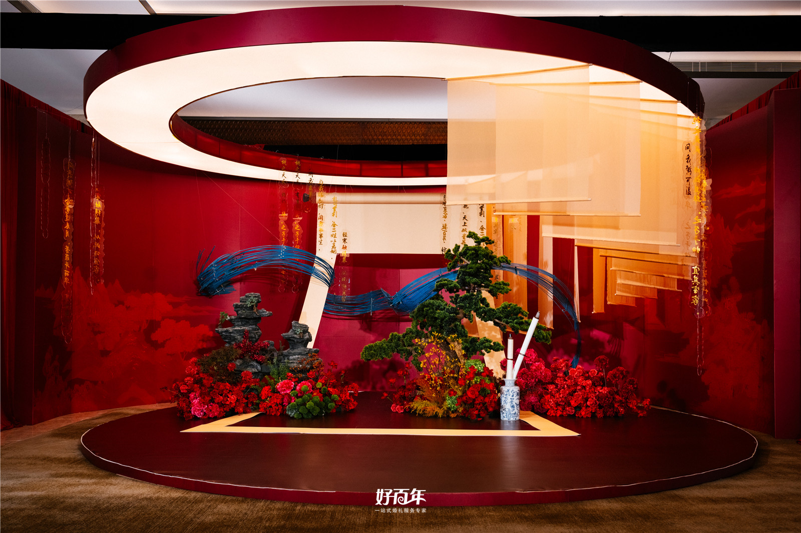 【好百年婚礼策划中心】-王府礼成  