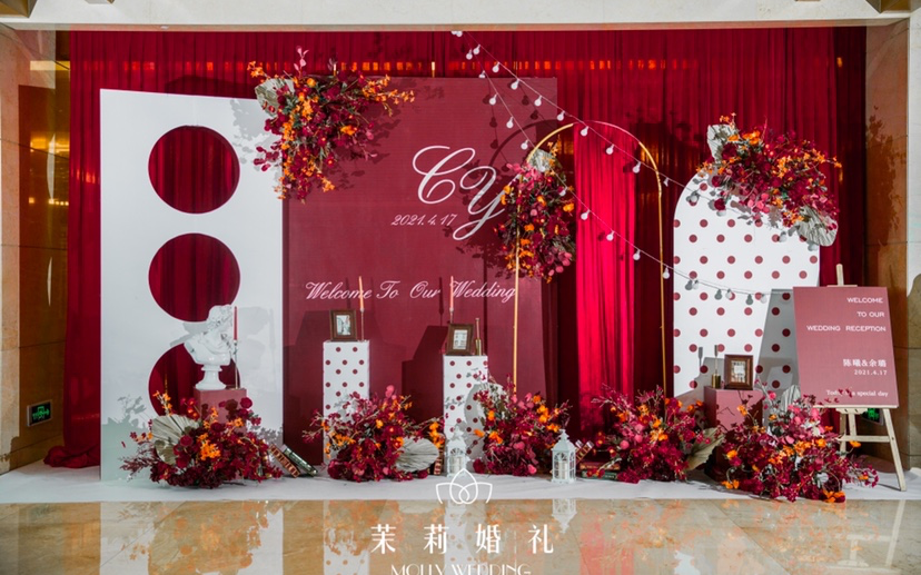 热烈的红+复古小波点婚礼