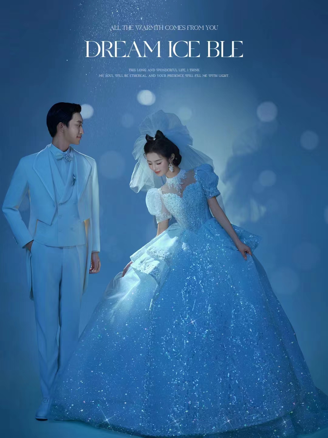 【应急拍】韩式婚纱照/婚纱摄影/纪念照5店通用