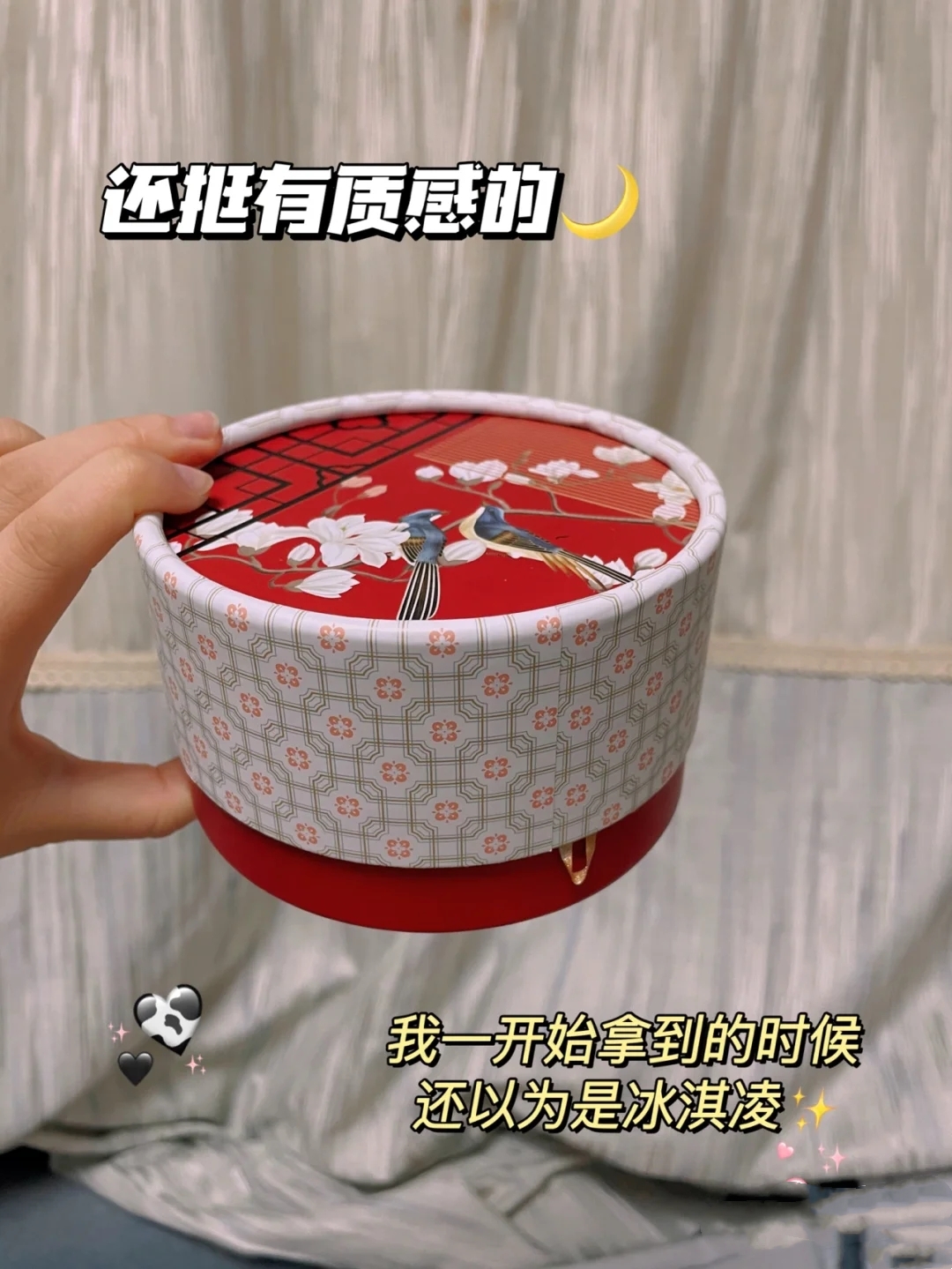备婚好物｜被闺蜜差点抢走的喜糖盒🍬 伴手礼