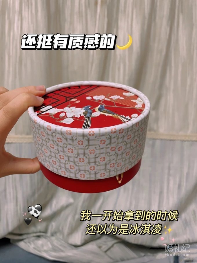 备婚好物｜被闺蜜差点抢走的喜糖盒🍬 伴手礼