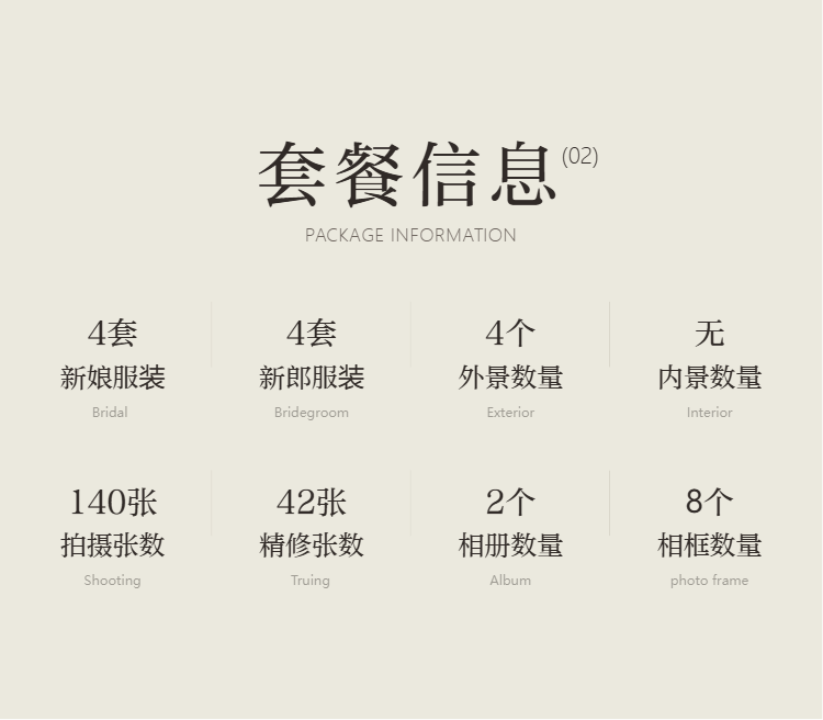 {三亚、丽江、大理}旅拍婚纱照3天2晚