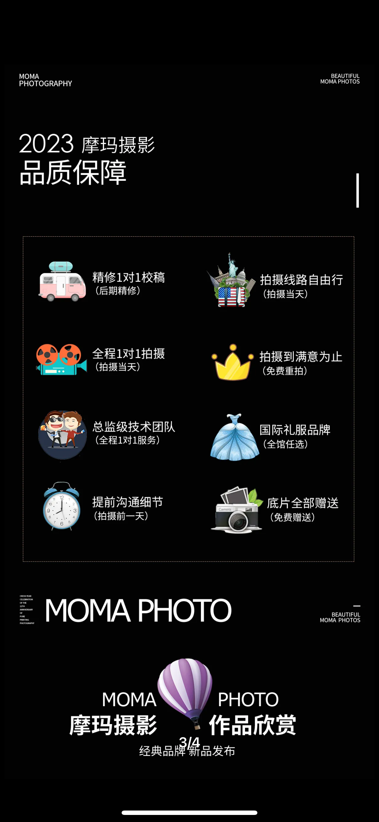 【电影剧照】光影/中式喜嫁/明制汉服/森系纪实