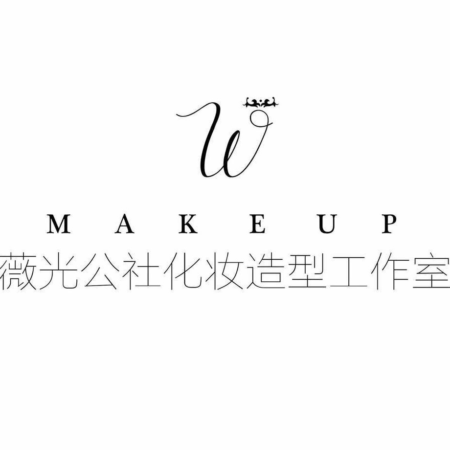 Wmakeup（瑋瑋造型）