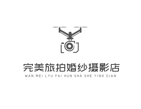 泌陽(yáng)縣完美旅拍婚紗攝影店