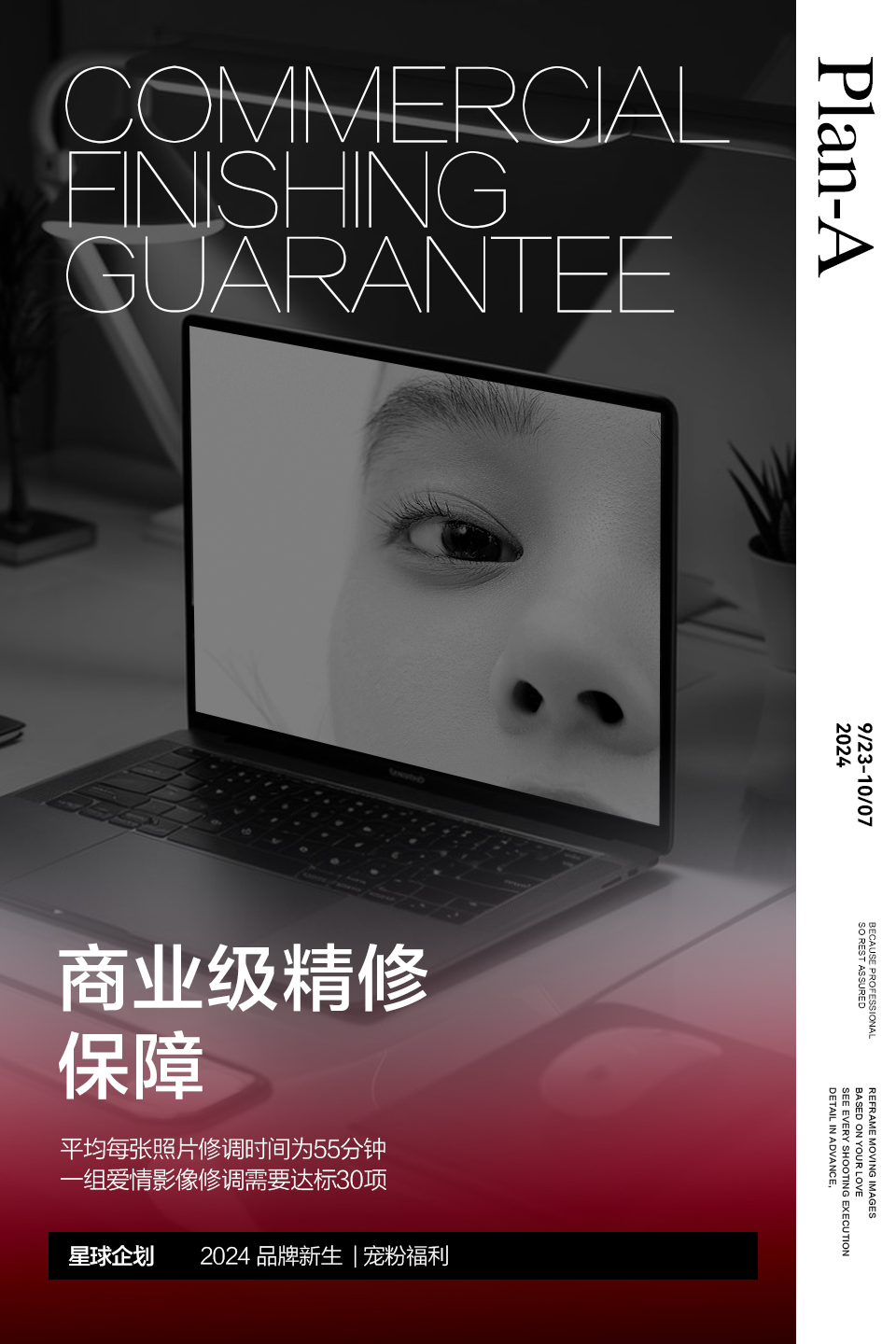 【黄金档期】浪漫主义·私人订制婚纱照